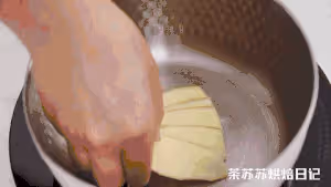 【姜棗熱奶茶】冬天的第一杯奶茶！暖胃又暖身