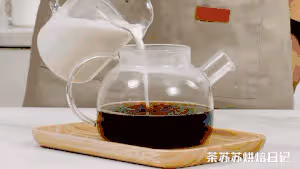 【姜棗熱奶茶】冬天的第一杯奶茶！暖胃又暖身