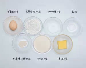 紅糖肉桂麵包卷!獨特的風味！