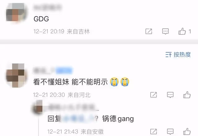 曝某大咖喜劇演員國外有私生子!出軌富婆女粉絲,郭德綱等人躺槍