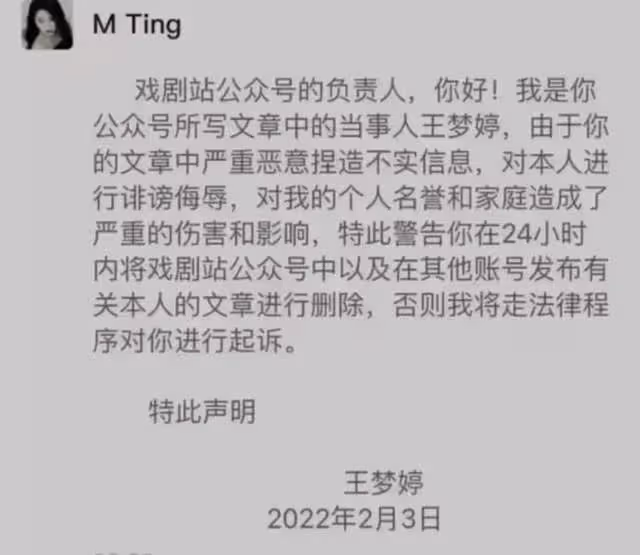 曝某大咖喜劇演員國外有私生子!出軌富婆女粉絲,郭德綱等人躺槍