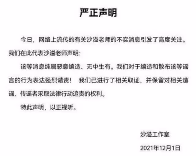 曝某大咖喜劇演員國外有私生子!出軌富婆女粉絲,郭德綱等人躺槍