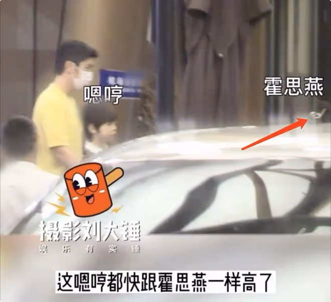 霍思燕一家三口齊現身,嗯哼身高快趕上媽媽,杜江隨地亂扔菸頭
