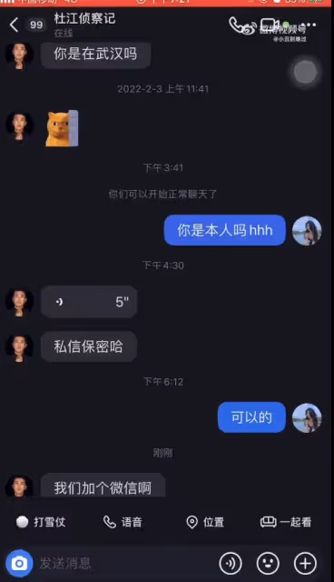 霍思燕一家三口齊現身,嗯哼身高快趕上媽媽,杜江隨地亂扔菸頭