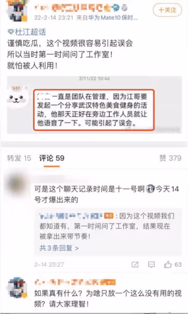 霍思燕一家三口齊現身,嗯哼身高快趕上媽媽,杜江隨地亂扔菸頭