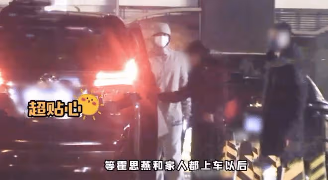 霍思燕一家三口齊現身，嗯哼身高快趕上媽媽，杜江隨地亂扔菸頭