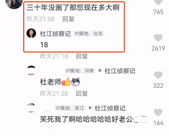 霍思燕一家三口齊現身，嗯哼身高快趕上媽媽，杜江隨地亂扔菸頭