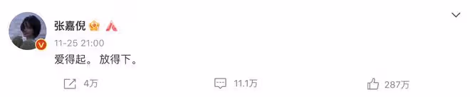 邵晴否認插足買超婚姻,曬傷口稱有抑鬱症曾割腕自殺,父母被網暴