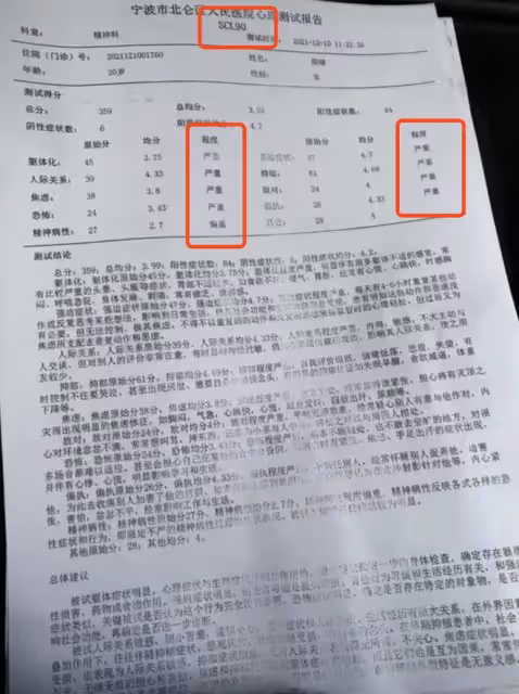 邵晴否認插足買超婚姻,曬傷口稱有抑鬱症曾割腕自殺,父母被網暴