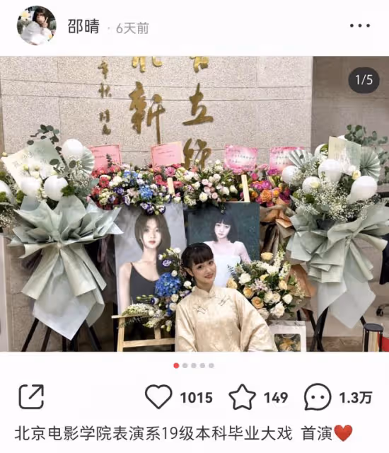 邵晴否認插足買超婚姻,曬傷口稱有抑鬱症曾割腕自殺,父母被網暴