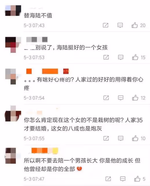 38歲海陸戀愛實錘,與男子挽手遛狗,路上被對方摟著脖子甜蜜接吻