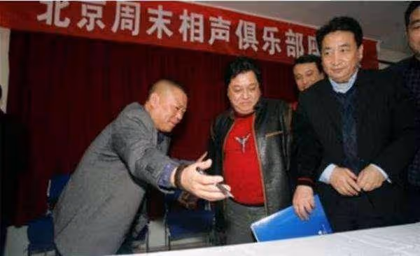 郭德綱現在已經如日中天,為什麼他還總說主流相聲界排擠他呢