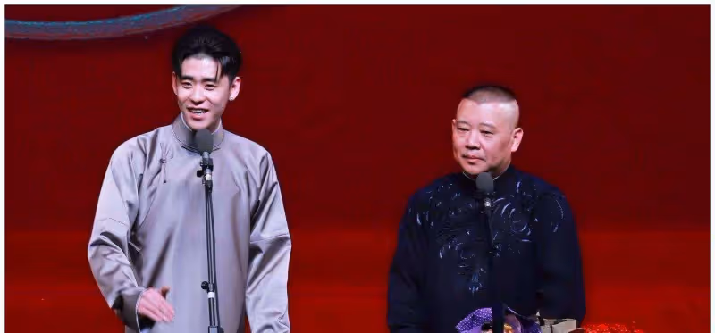 郭德綱現在已經如日中天,為什麼他還總說主流相聲界排擠他呢