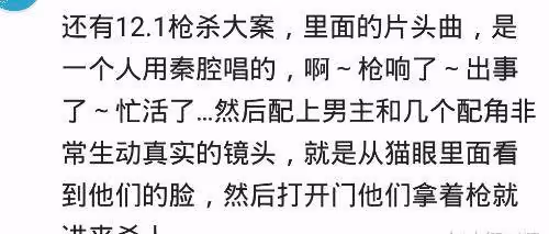 看過哪些讓你無法忘記的電視?請不要和陌生人說話,真的很變態