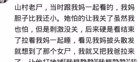 看過哪些讓你無法忘記的電視?請不要和陌生人說話,真的很變態