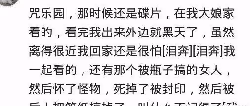 看過哪些讓你無法忘記的電視?請不要和陌生人說話,真的很變態
