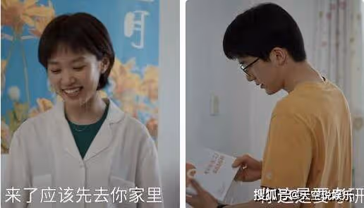 《縣委大院》林志為最後和誰在一起了?江霞和萍萍之間選了誰?