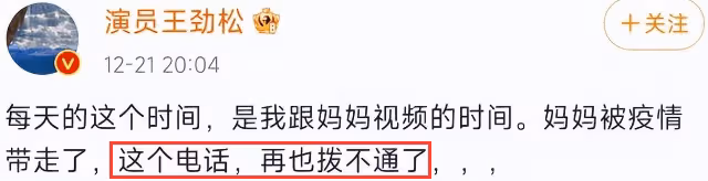 再傳噩耗!54歲名導王景光因疾病突逝,愛人曬其最後畫面悲痛道別