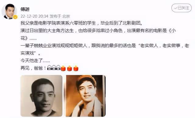 再傳噩耗!54歲名導王景光因疾病突逝,愛人曬其最後畫面悲痛道別