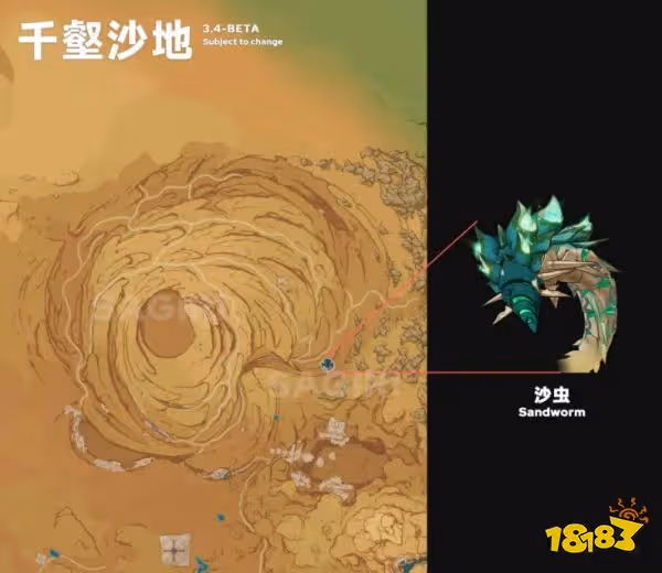 原神3.4版本前瞻直播時間介紹 3.4版本更新內容爆料