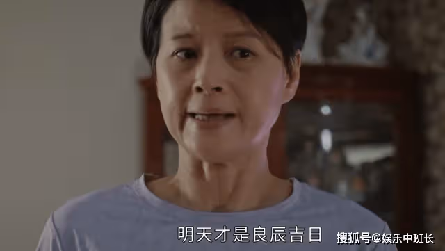 《廉政狙擊》死性不改！用暴力逼女兒回家，洛母毀了屠敏最後的期待