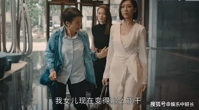《廉政狙擊》死性不改！用暴力逼女兒回家，洛母毀了屠敏最後的期待