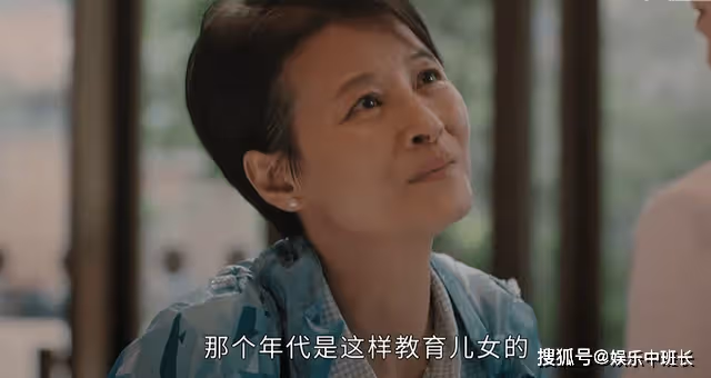 《廉政狙擊》死性不改！用暴力逼女兒回家，洛母毀了屠敏最後的期待