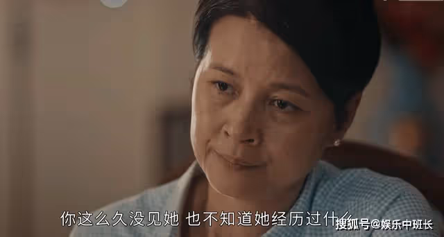 《廉政狙擊》死性不改!用暴力逼女兒回家,洛母毀了屠敏最後的期待
