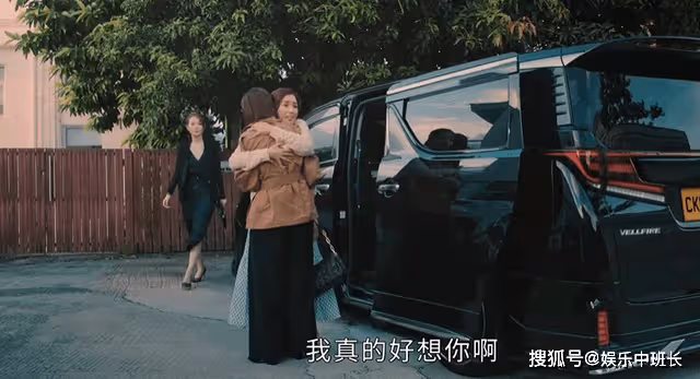 《廉政狙擊》死性不改!用暴力逼女兒回家,洛母毀了屠敏最後的期待