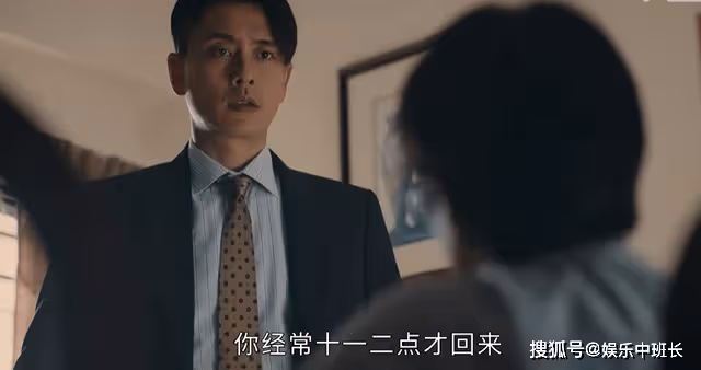 《廉政狙擊》死性不改!用暴力逼女兒回家,洛母毀了屠敏最後的期待