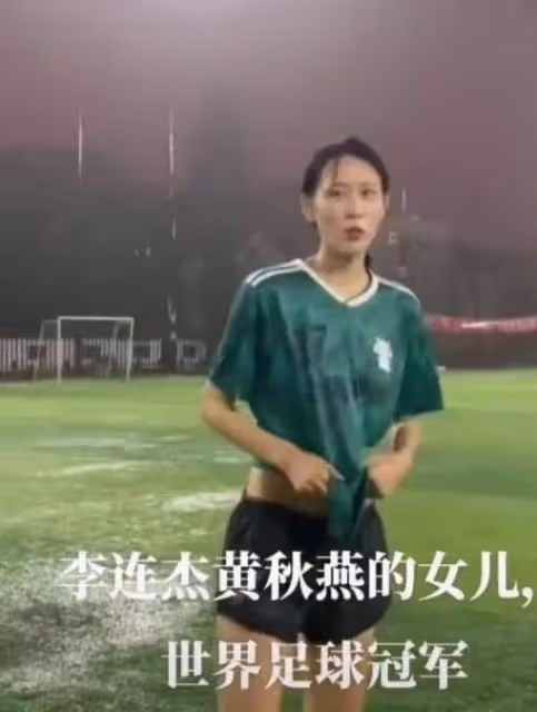 李連杰19歲女兒國外生活優渥，乘私人飛機兜風，與前妻女兒差別大，網嘆：同父不同命