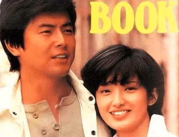 她15歲爆紅卻在21歲隱退，40年婚姻幸福如初，如今63歲曝近況，穿著樸素享天倫：平淡生活才是真