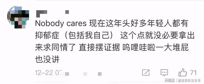 邵晴成背鍋俠？發文否認插足張嘉倪婚姻，曬抑鬱症報告網友不買帳