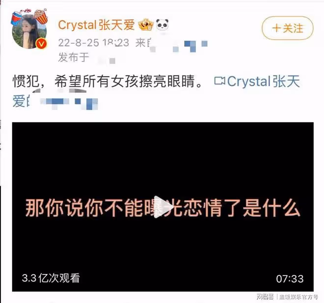邵晴成背鍋俠？發文否認插足張嘉倪婚姻，曬抑鬱症報告網友不買帳