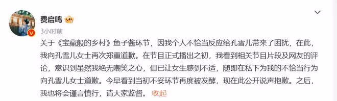 華少等明星狂炫的「優越感」，被一罐魚籽醬狠狠撕下