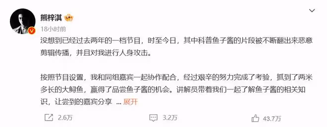 華少等明星狂炫的「優越感」，被一罐魚籽醬狠狠撕下