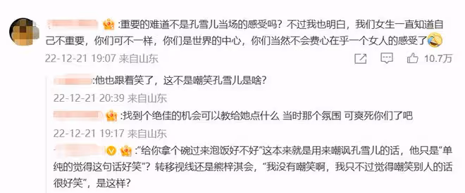 華少等明星狂炫的「優越感」，被一罐魚籽醬狠狠撕下
