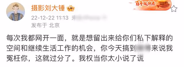 張嘉倪富豪老公疑出軌後，21歲北電美女抑鬱輕生，狗仔怒懟其撒謊
