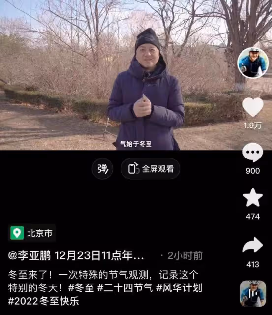 李亞鵬新冠已康復，小女兒發燒2天恢復活力，小名曝光叫「夏夏」