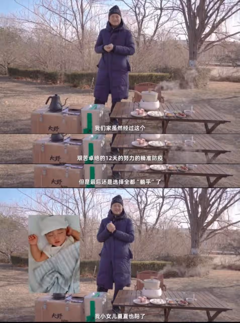 李亞鵬新冠已康復，小女兒發燒2天恢復活力，小名曝光叫「夏夏」