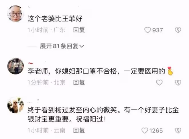 李亞鵬新冠已康復，小女兒發燒2天恢復活力，小名曝光叫「夏夏」