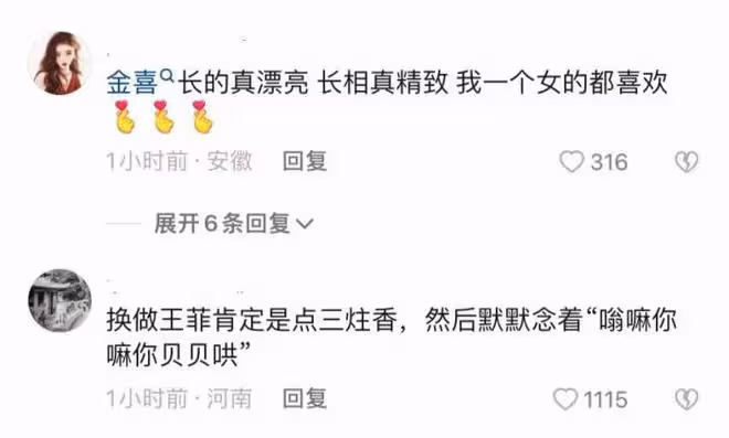 李亞鵬新冠已康復，小女兒發燒2天恢復活力，小名曝光叫「夏夏」