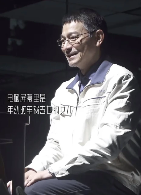 61歲劉德華素顏曝光,鬢角斑白滿臉憔悴,拍戲哭到崩潰演技獲贊