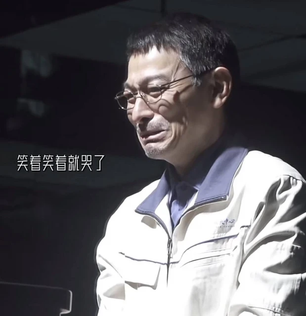 61歲劉德華素顏曝光，鬢角斑白滿臉憔悴，拍戲哭到崩潰演技獲贊
