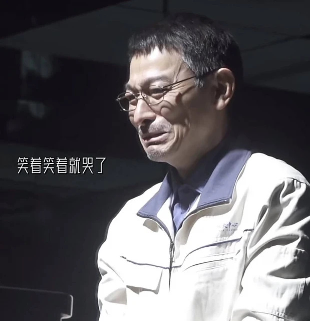 61歲劉德華素顏曝光,鬢角斑白滿臉憔悴,拍戲哭到崩潰演技獲贊
