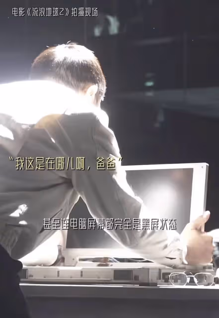 61歲劉德華素顏曝光,鬢角斑白滿臉憔悴,拍戲哭到崩潰演技獲贊