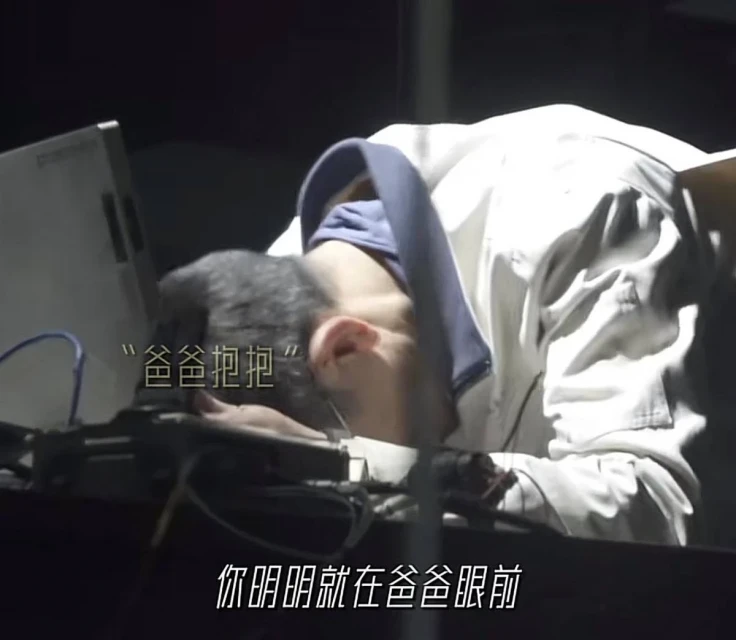 61歲劉德華素顏曝光,鬢角斑白滿臉憔悴,拍戲哭到崩潰演技獲贊