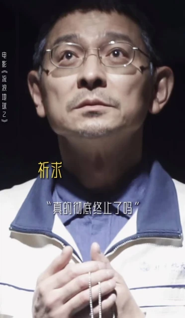 61歲劉德華素顏曝光,鬢角斑白滿臉憔悴,拍戲哭到崩潰演技獲贊