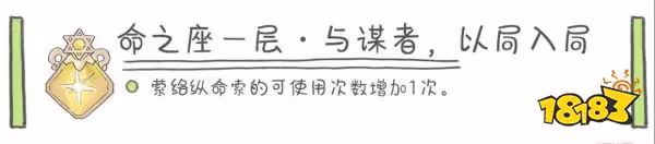 原神夜蘭幾命性價比最高 夜蘭命座性價比分享