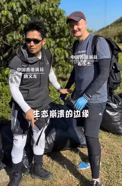唐文龍約50歲男星海邊撿垃圾,直接跪地不嫌髒,對方踩鐵釘疑受傷